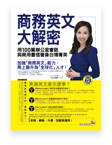 好禮三