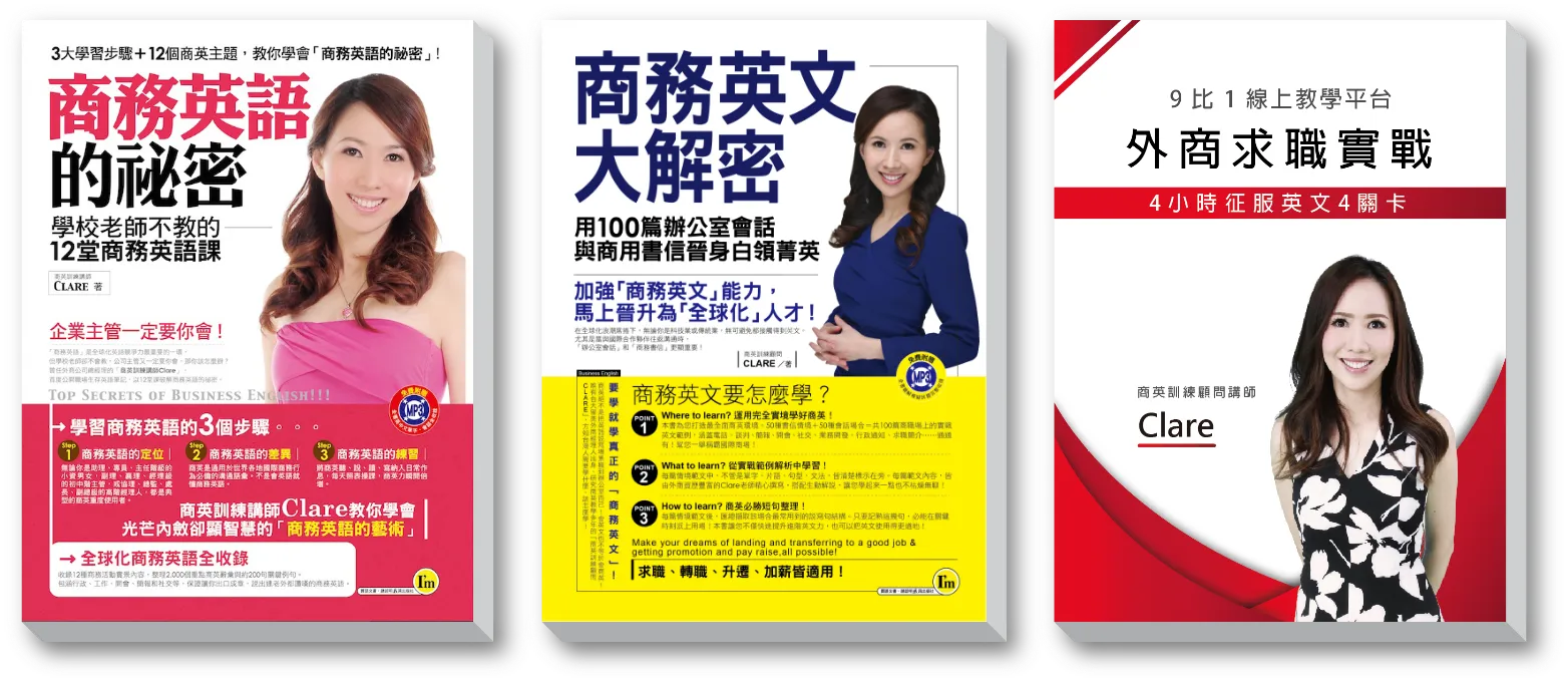書籍·影音作品